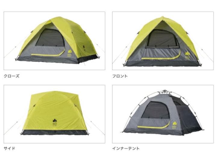 新品 ロゴス テント