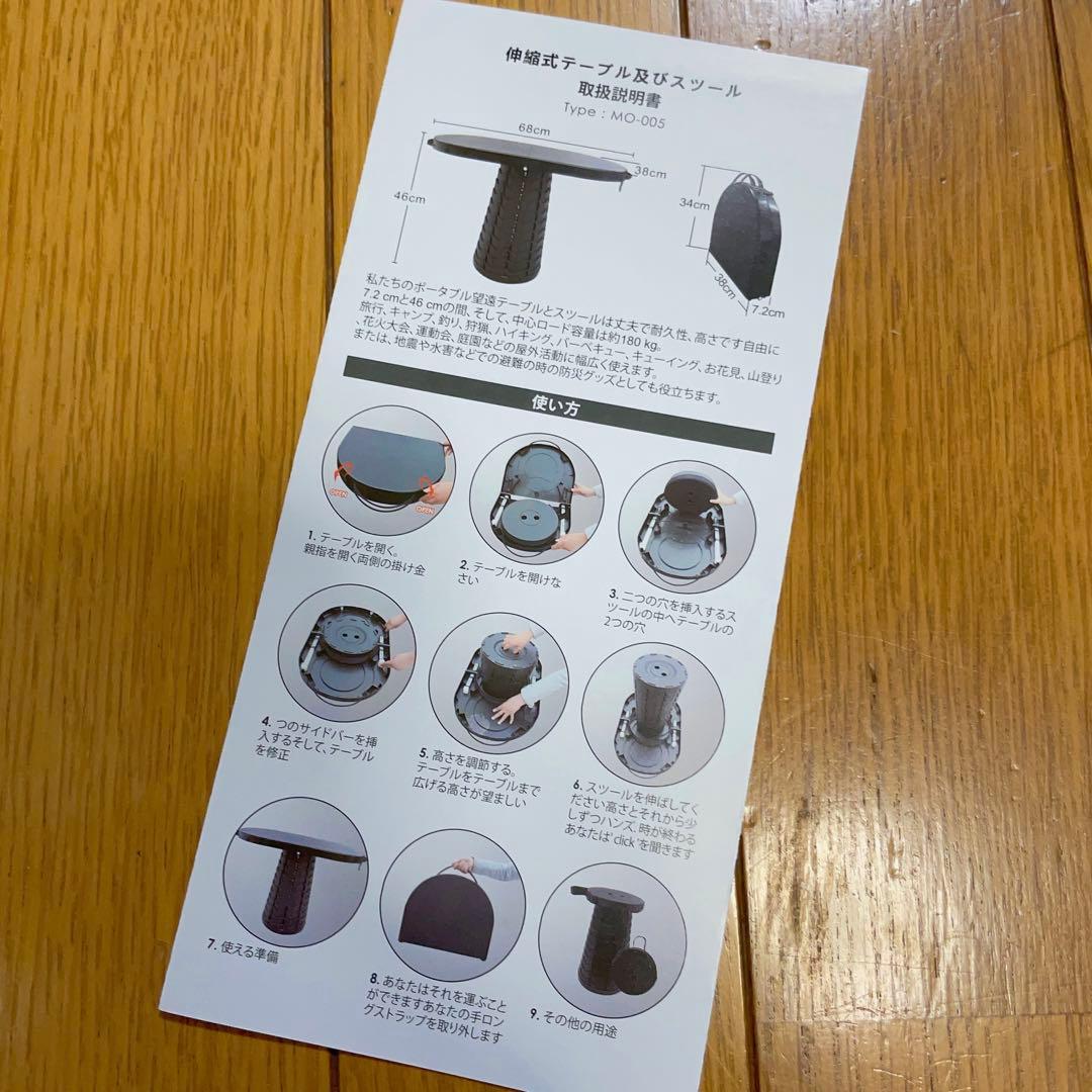 ポータブル折りたたみテーブル スツール2 in 1 キャンプ ピクニック