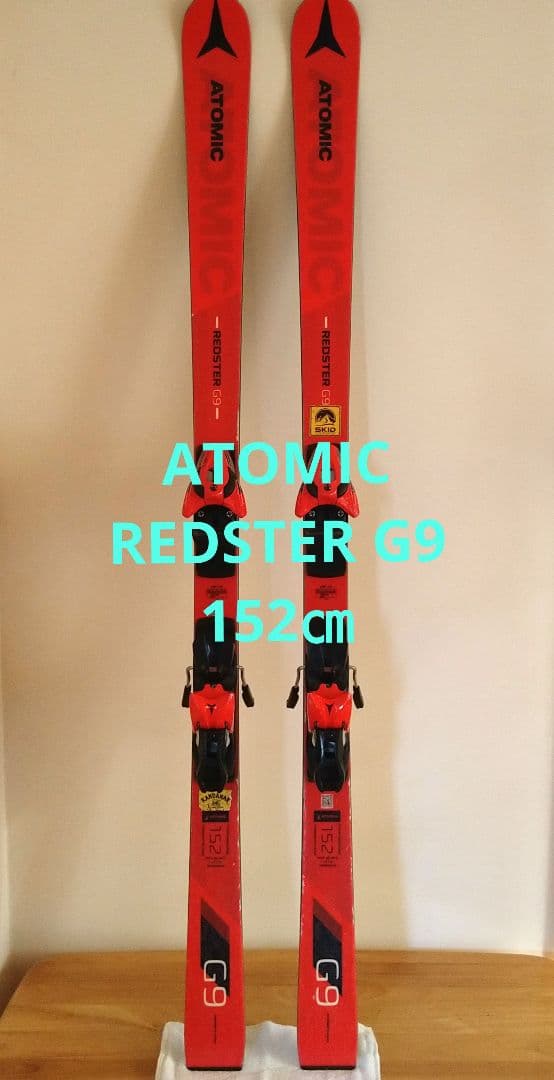 ATOMIC REDSTER G9 ジュニア　レーシング