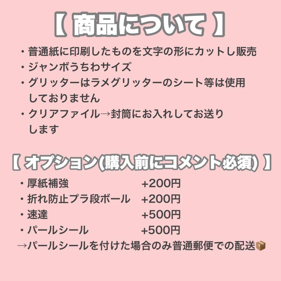 Rinon
