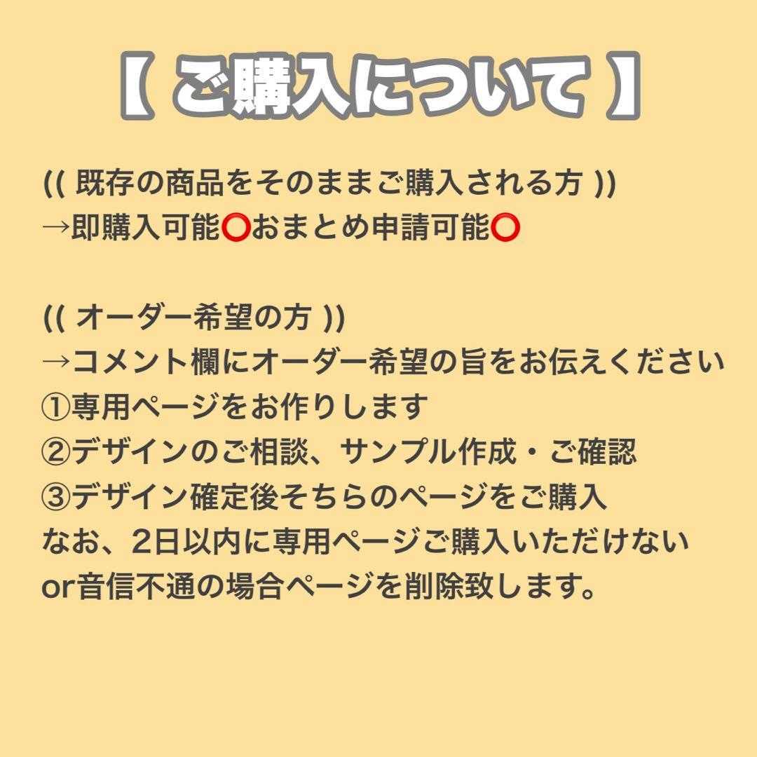 Rinon