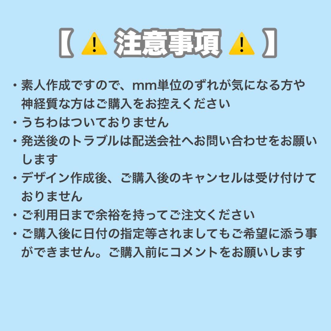 Rinon