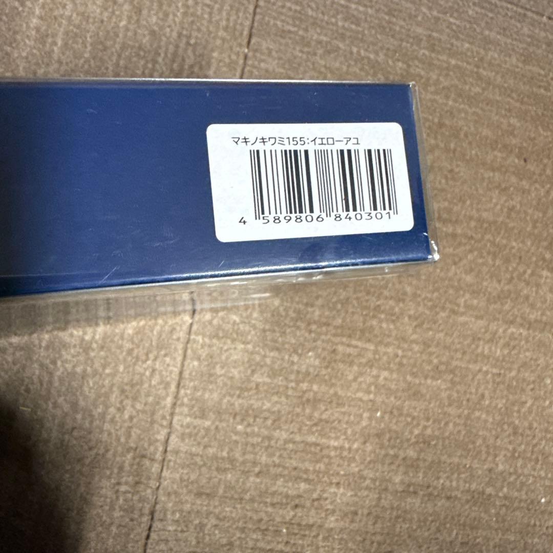 マキノキワミ155 モガミ釣具