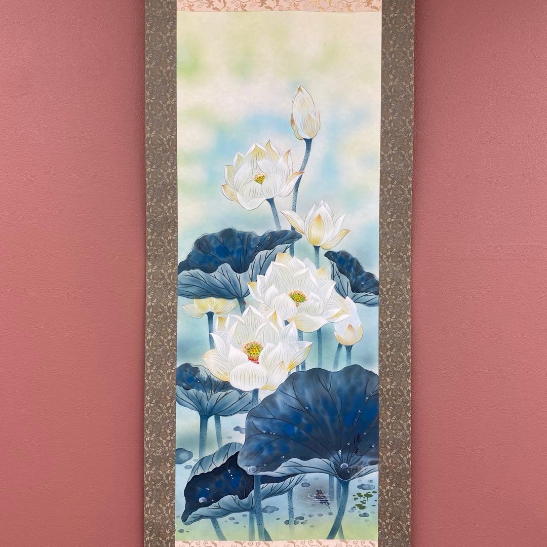 美品 掛け軸 棚田清光作 黎明白蓮華図 共箱 縁起物 極楽浄土