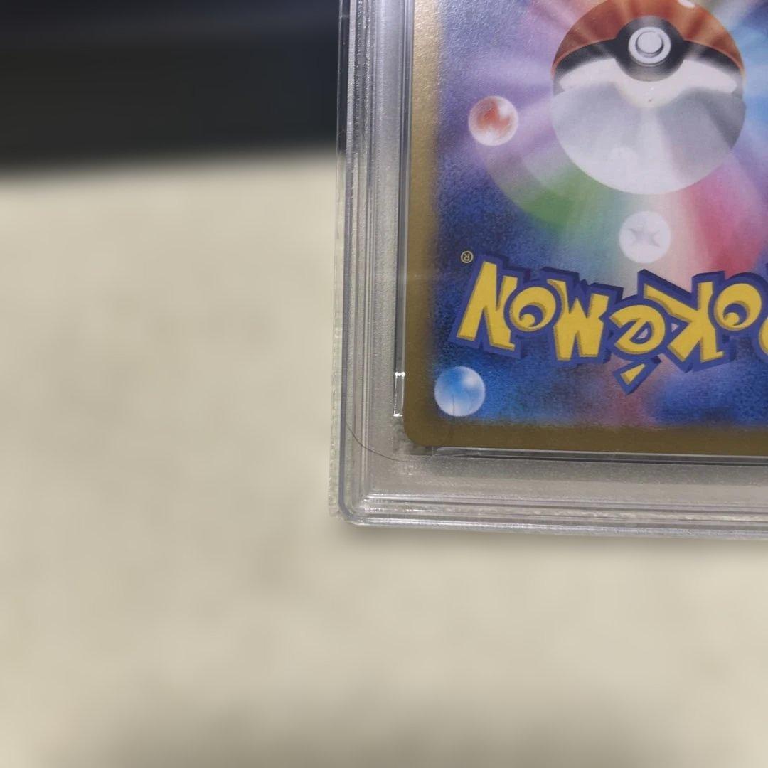 【PSA10】 メガフシギバナex SAR