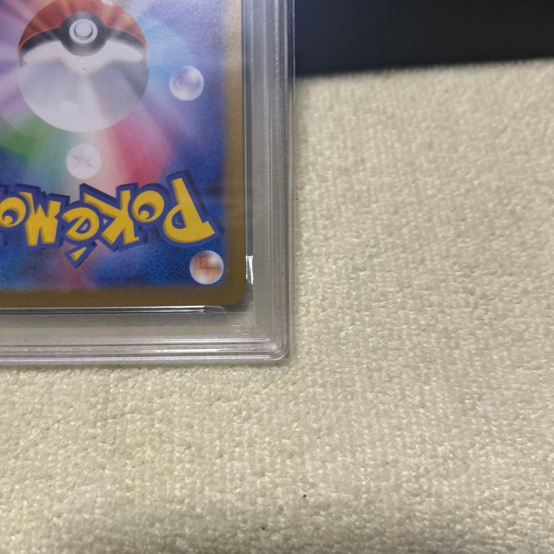 【PSA10】 メガフシギバナex SAR