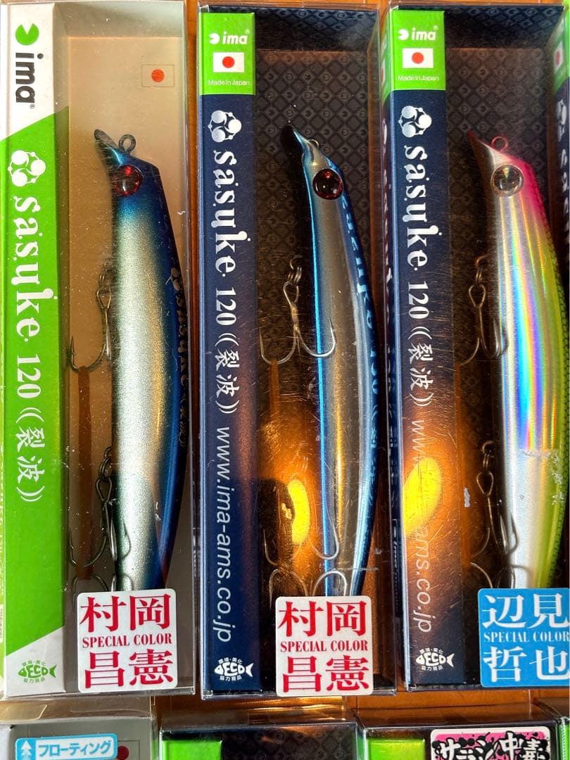 サスケ烈波120、コモモ125