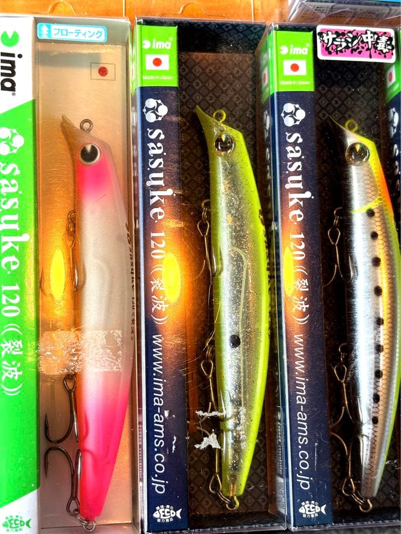 サスケ烈波120、コモモ125