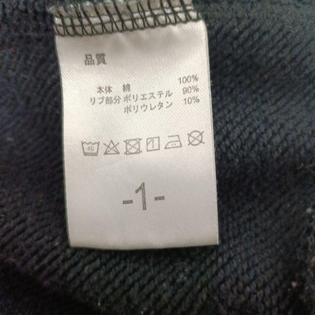 UVERworld EDEN スウェット サイズ1