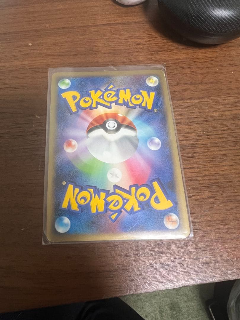 【限定品】ポケモンカードゲーム ヤドラン プロモ ドミノピザ