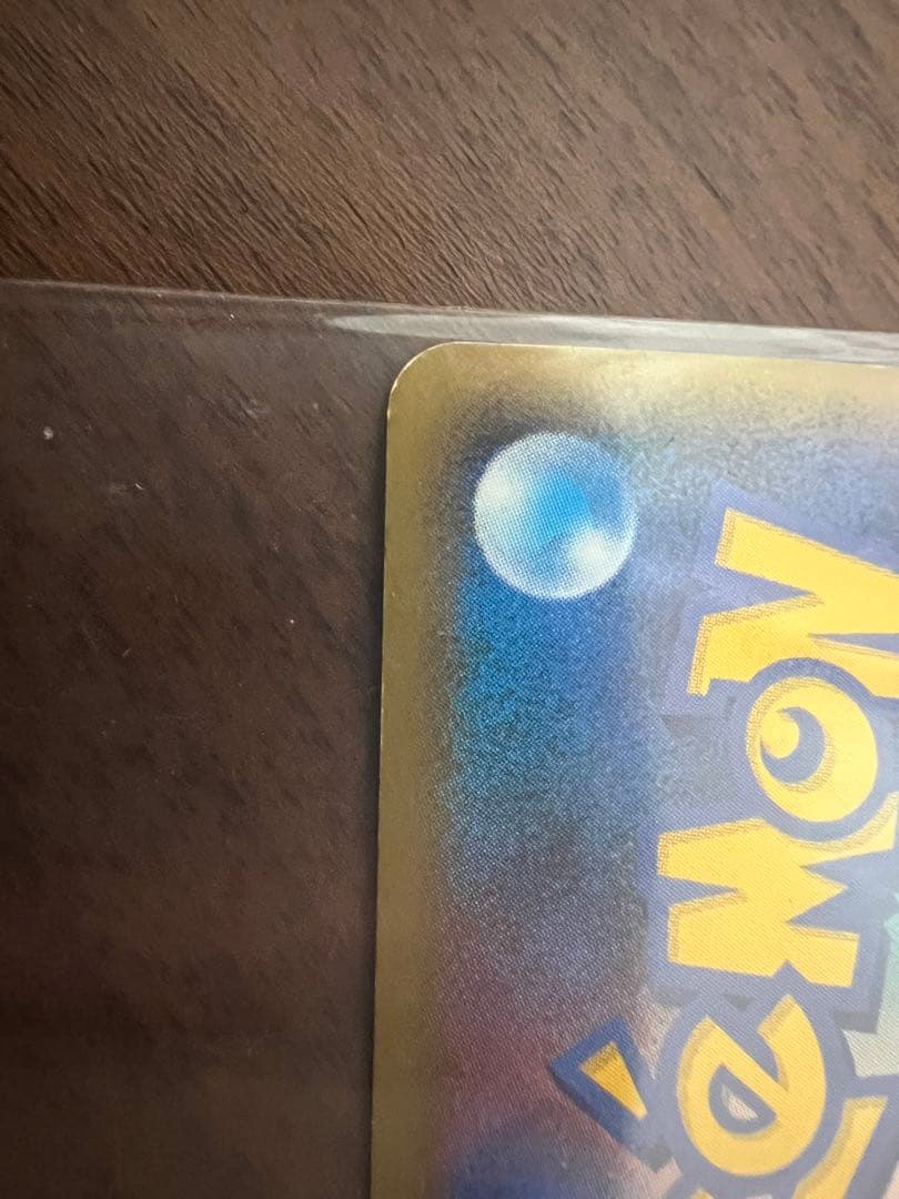 【限定品】ポケモンカードゲーム ヤドラン プロモ ドミノピザ