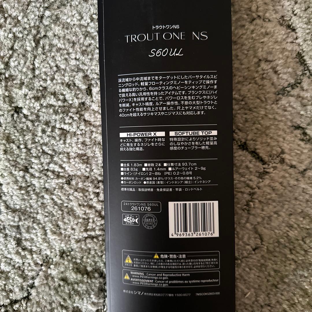 シマノトラウトワンNS s60UL(スピニング)