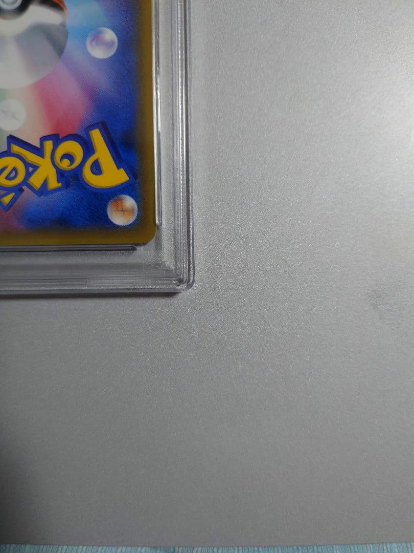 極美品【PSA10】レックウザGX SR 101/096　ポケカ　ebay 烈空