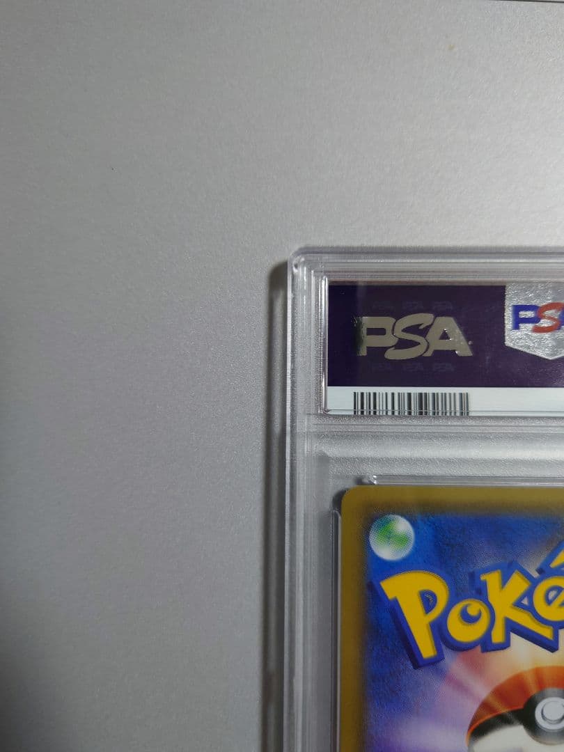 極美品【PSA10】レックウザGX SR 101/096　ポケカ　ebay 烈空