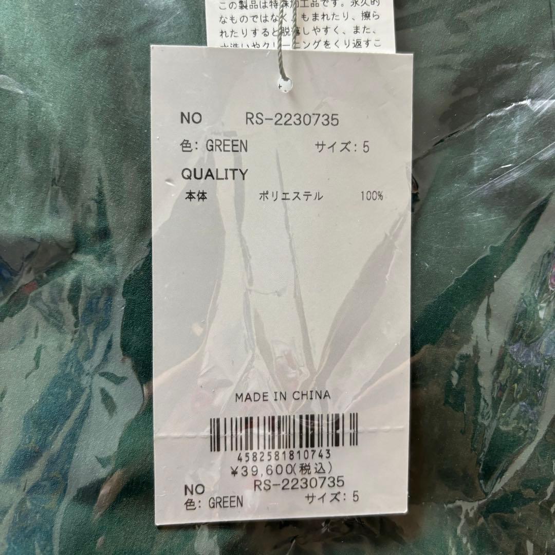新品 ラッセルノ ゴルフ ウィンド ストップ ロング パンツ グリーン L 5
