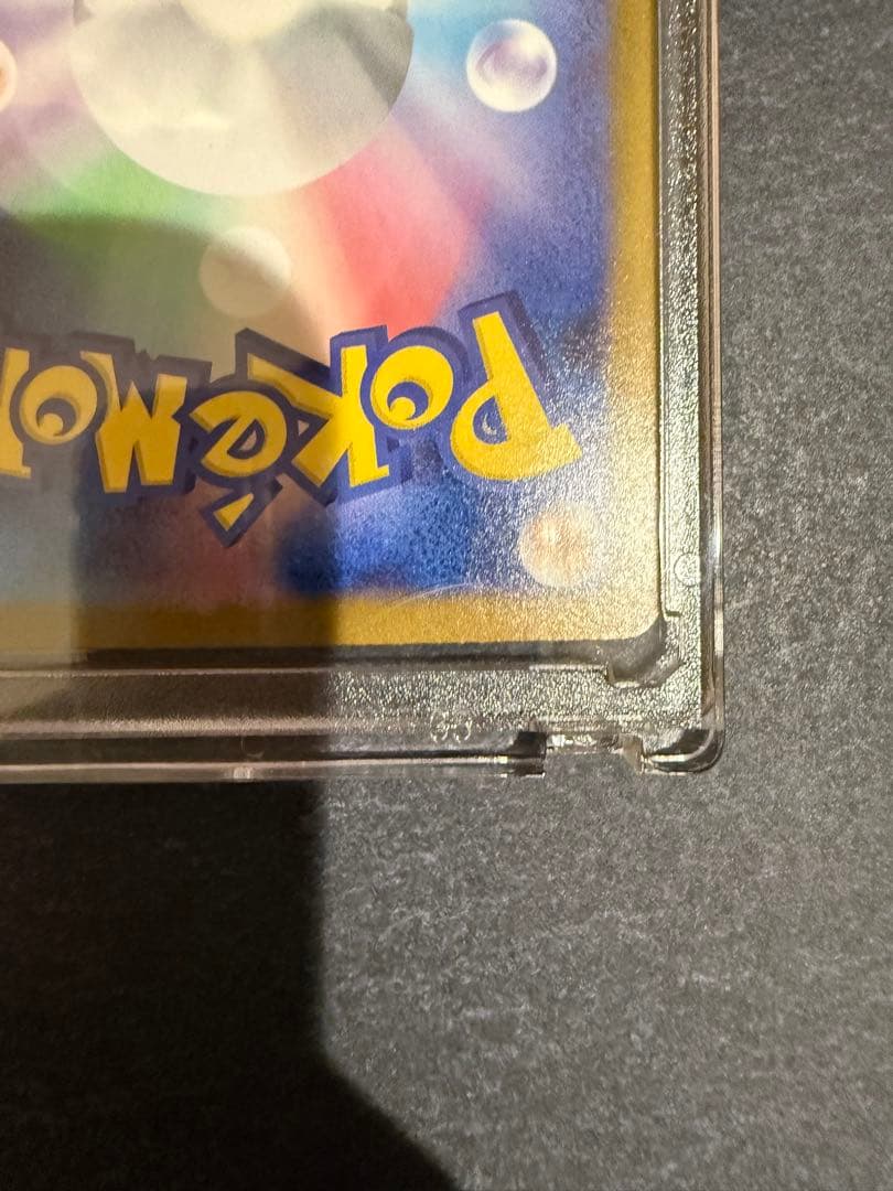 ポケモンカード ゼクロム