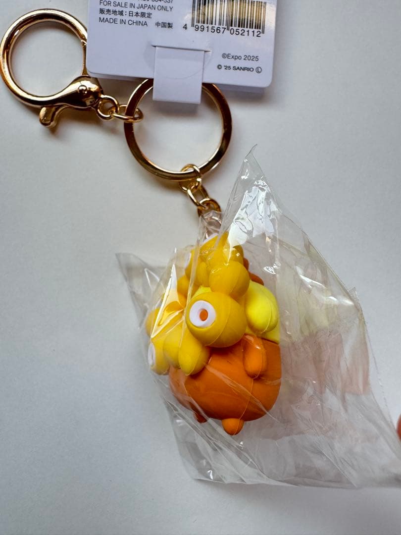 2個セット　万博サンリオミャクミャク推し色立体キーホルダー ポムポムプリン