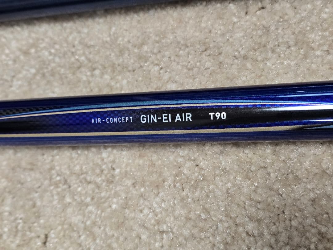 ダイワ銀影エア T90 E