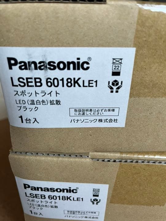 新品未開封　2灯　Panasonic LSEB6018K LE1 照明×2灯