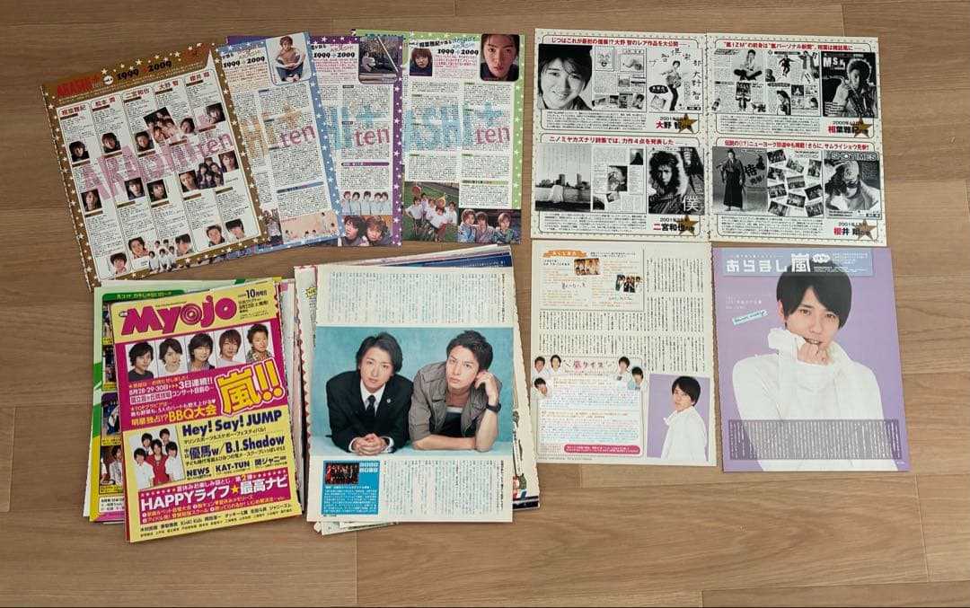 嵐 切り抜き 大量 600枚以上 相葉雅紀 大野智 櫻井翔 二宮和也 松本潤
