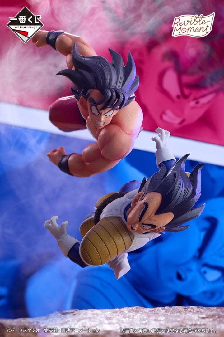 【中古】ドラゴンボール　フィギュア　3個セット　（箱なし）