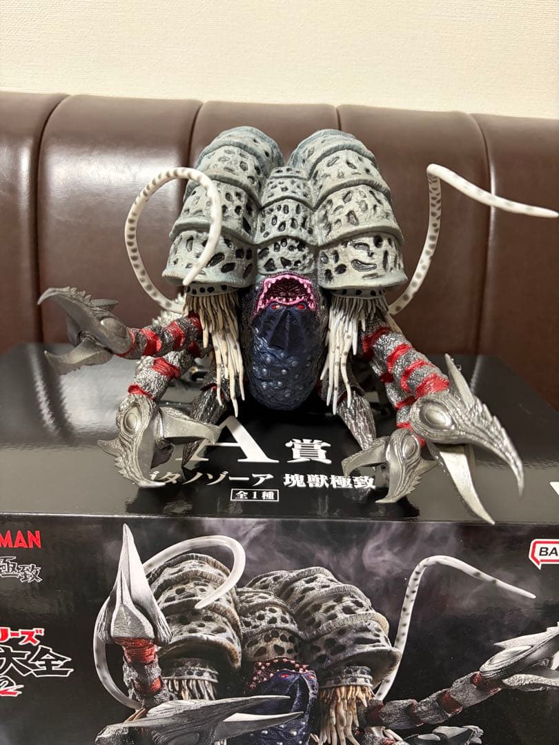 ウルトラマン一番くじ ガタノゾーア A賞