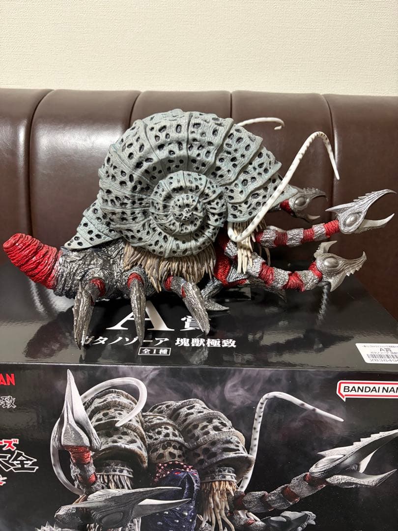 ウルトラマン一番くじ ガタノゾーア A賞