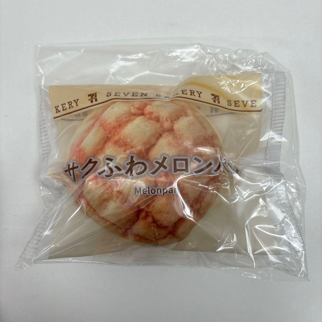 ハッピーくじ セブンイレブン C賞 パンポーチ コンプリートセット メロンパン