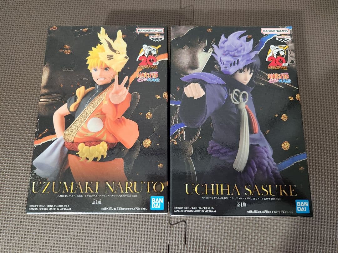 ナルト NARUTO疾風伝アニメ20周年記念衣装フィギュア ナルト&サスケ未開封