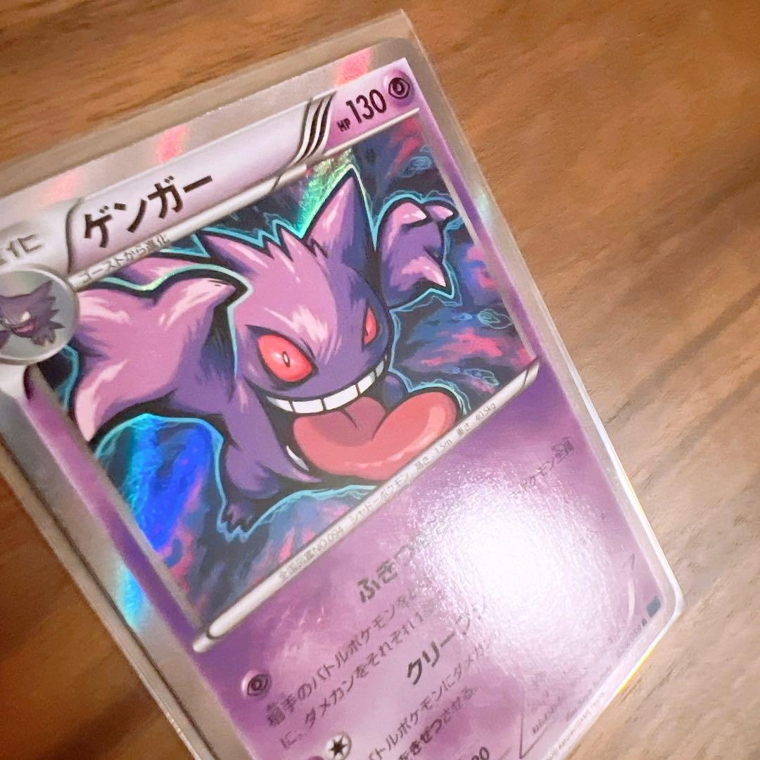 【極美品】ゲンガー R XY8 青い衝撃 024/059