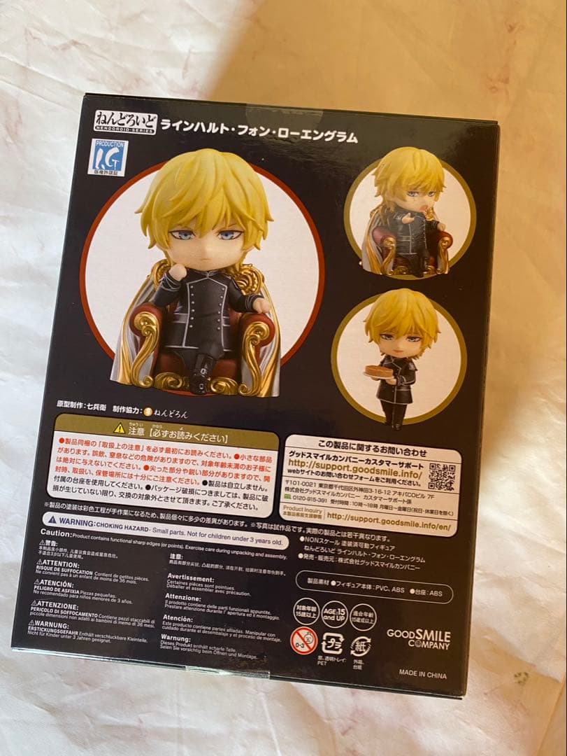 未開封R52 ねんどろいど ラインハルト 銀河英雄伝説　937