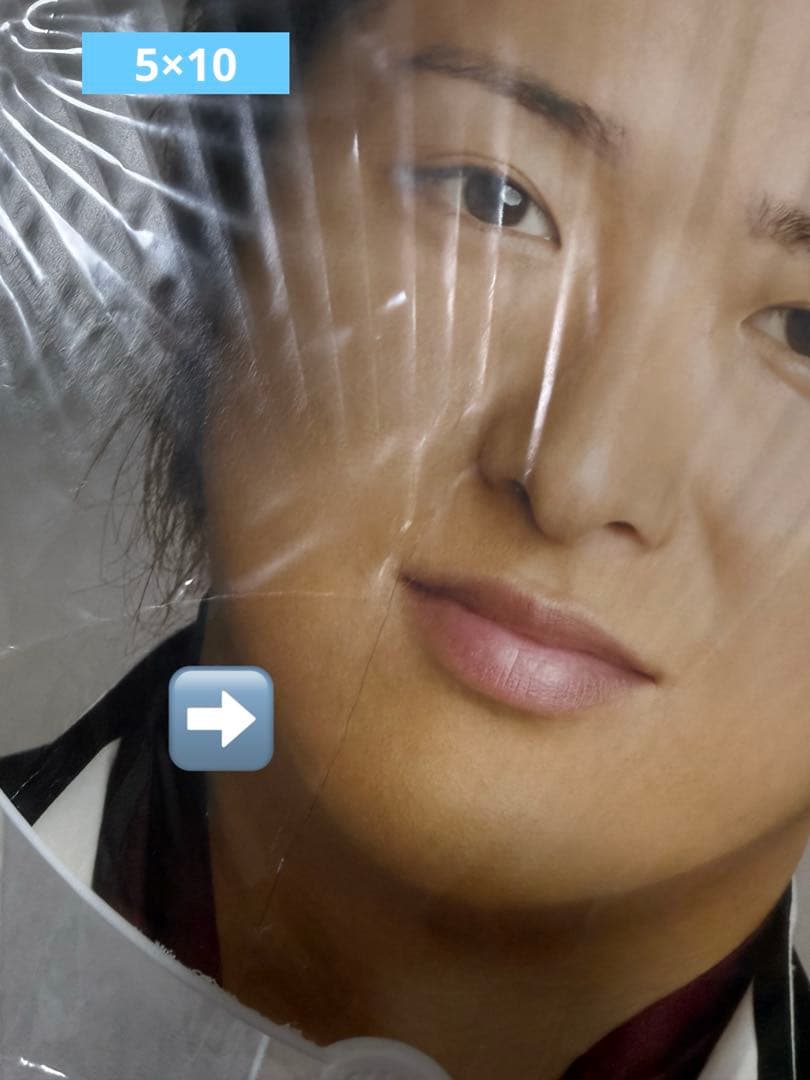 嵐　大野智　うちわ まとめ売り