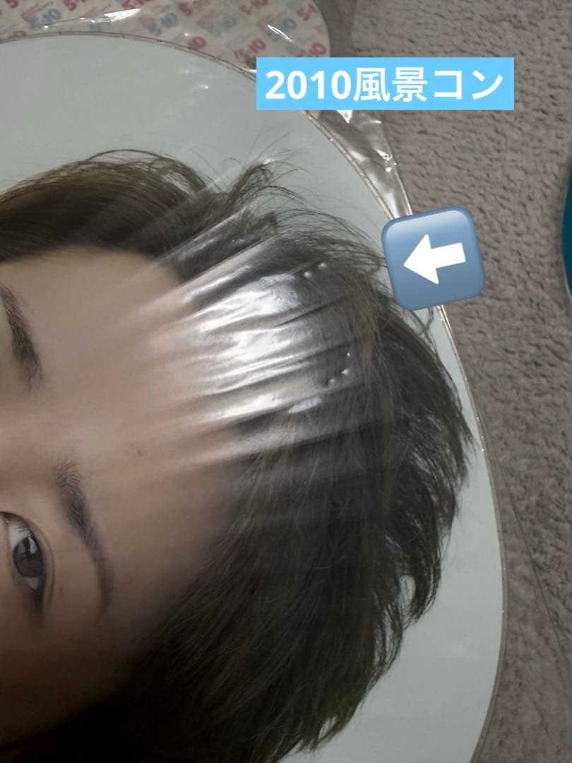 嵐　大野智　うちわ まとめ売り