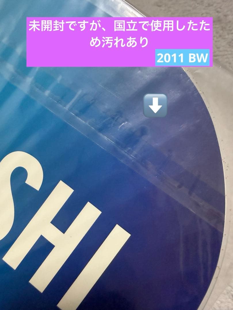 嵐　大野智　うちわ まとめ売り