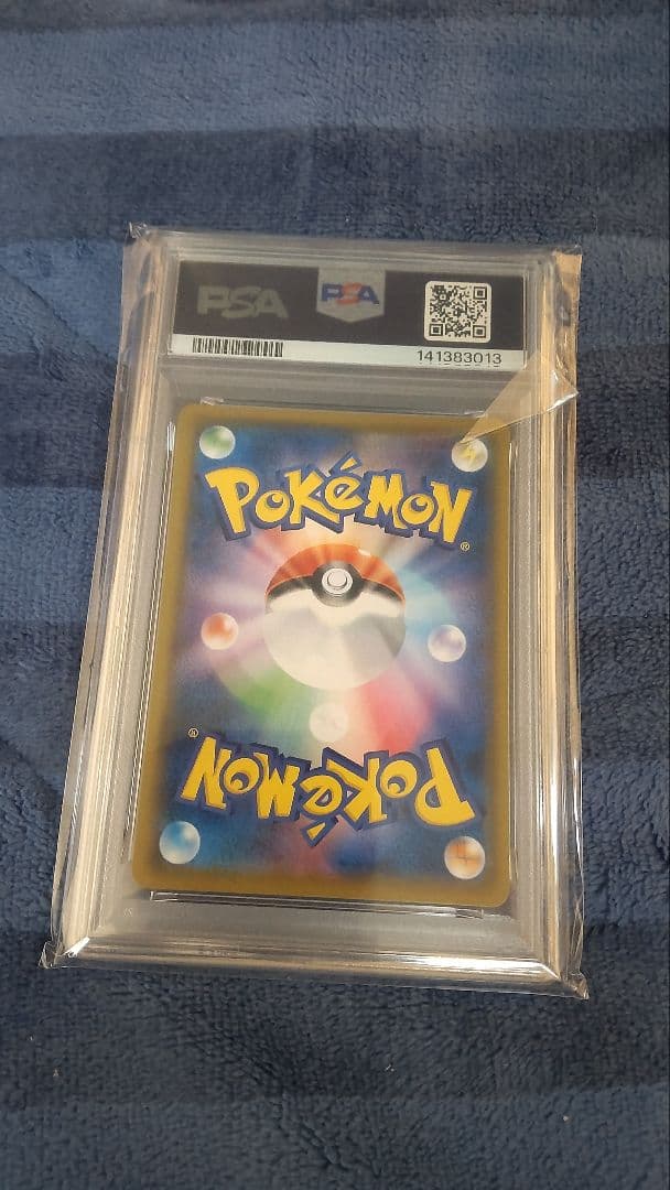 【PSA10】ピカチュウ CHR 054/049