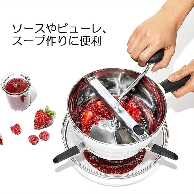 OXO オクソー フードミル 離乳食 こし器