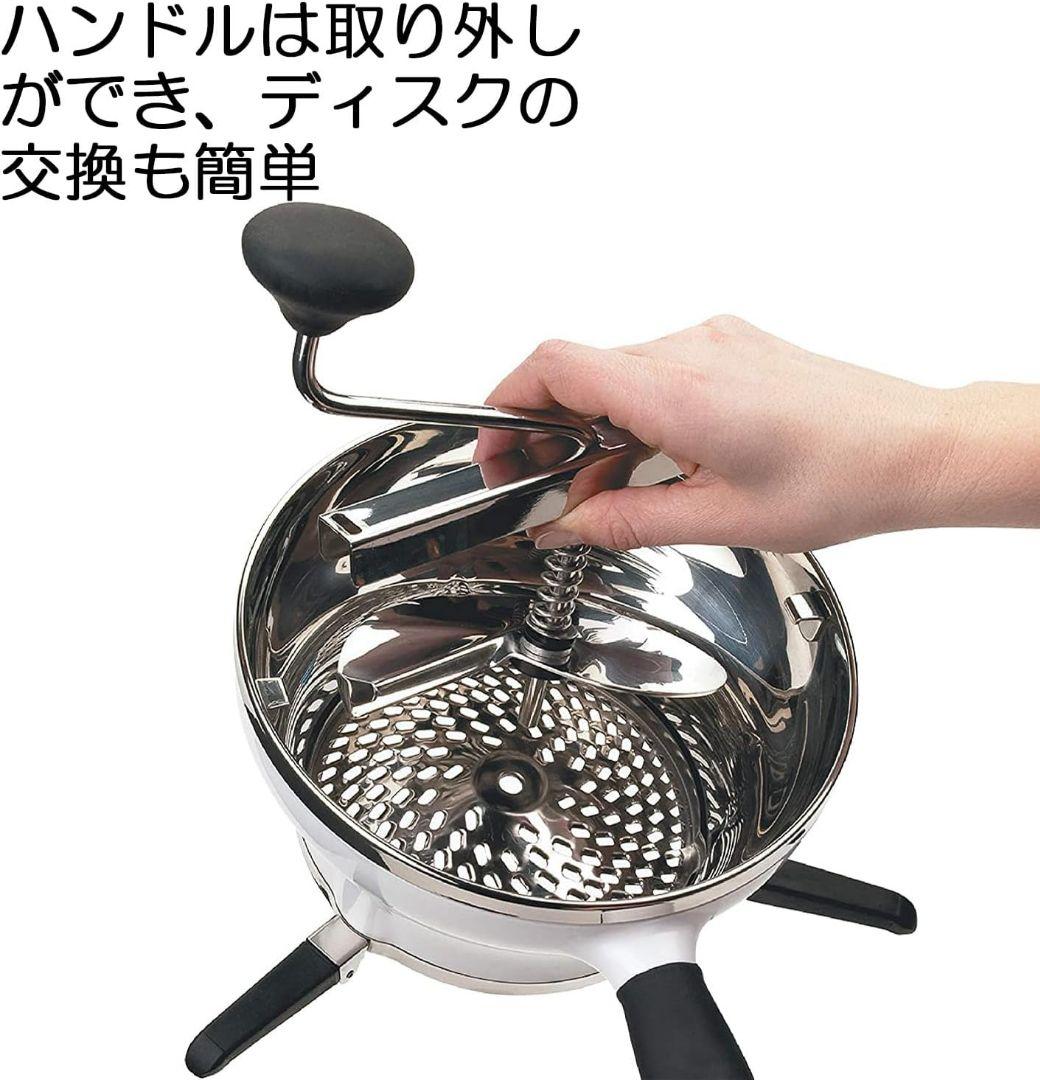OXO オクソー フードミル 離乳食 こし器