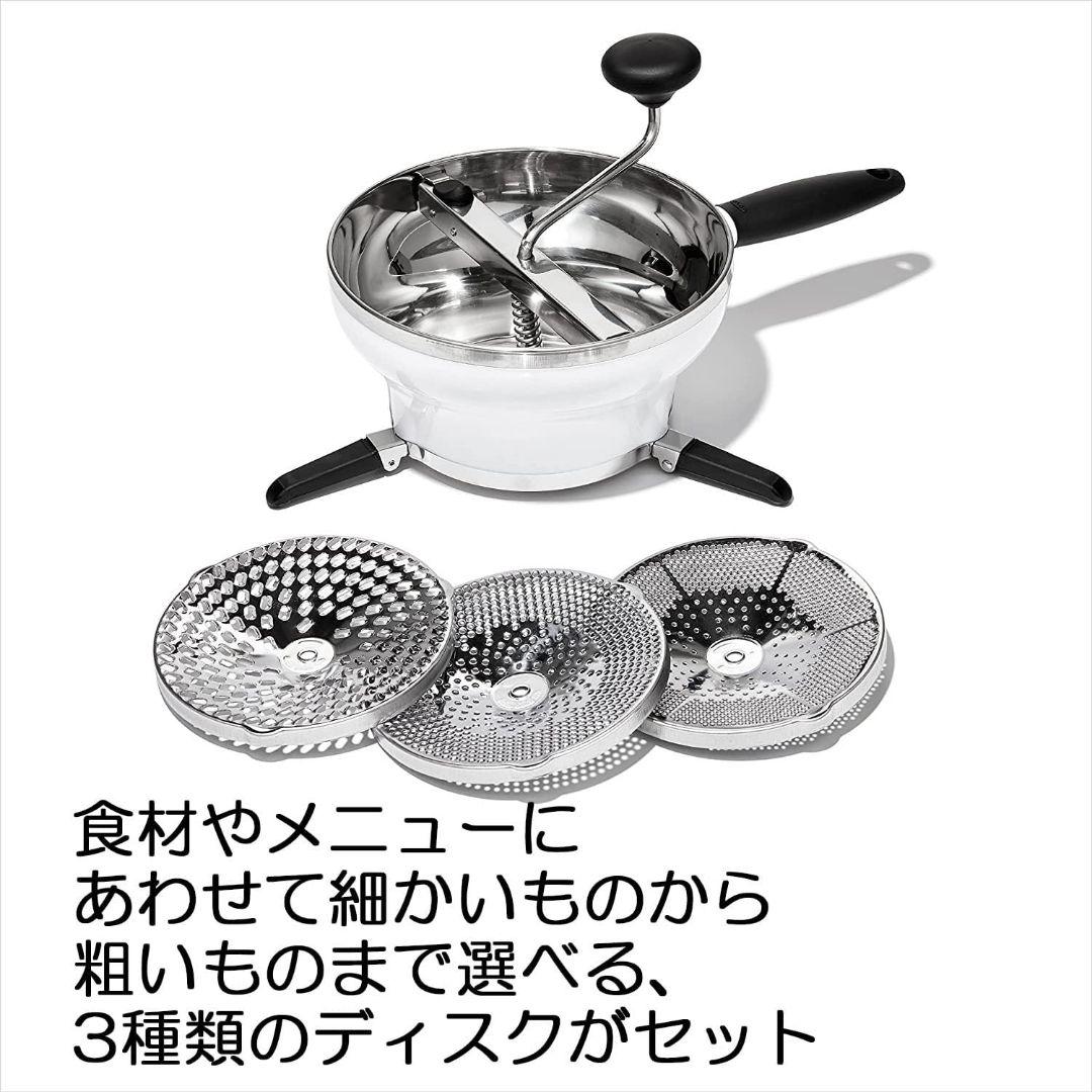 OXO オクソー フードミル 離乳食 こし器