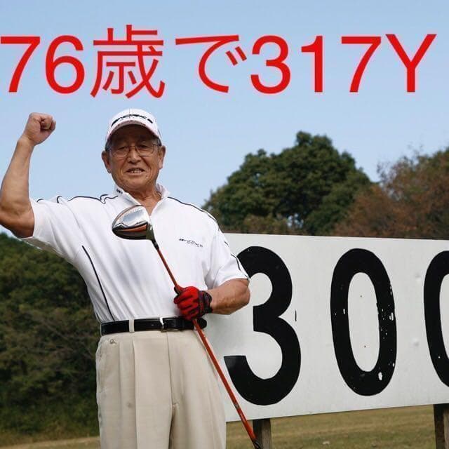 新品でこの破格！雑誌飛距離テストで一番飛んだ！ワークスゴルフハイパーブレードΓ