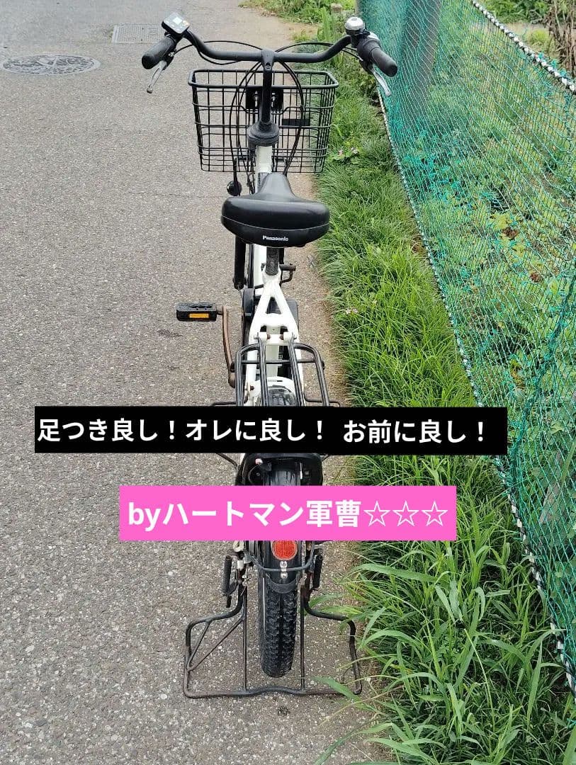 Panasonic.gyoot.アニーズ　16ahバッテリーは伊達じゃない！