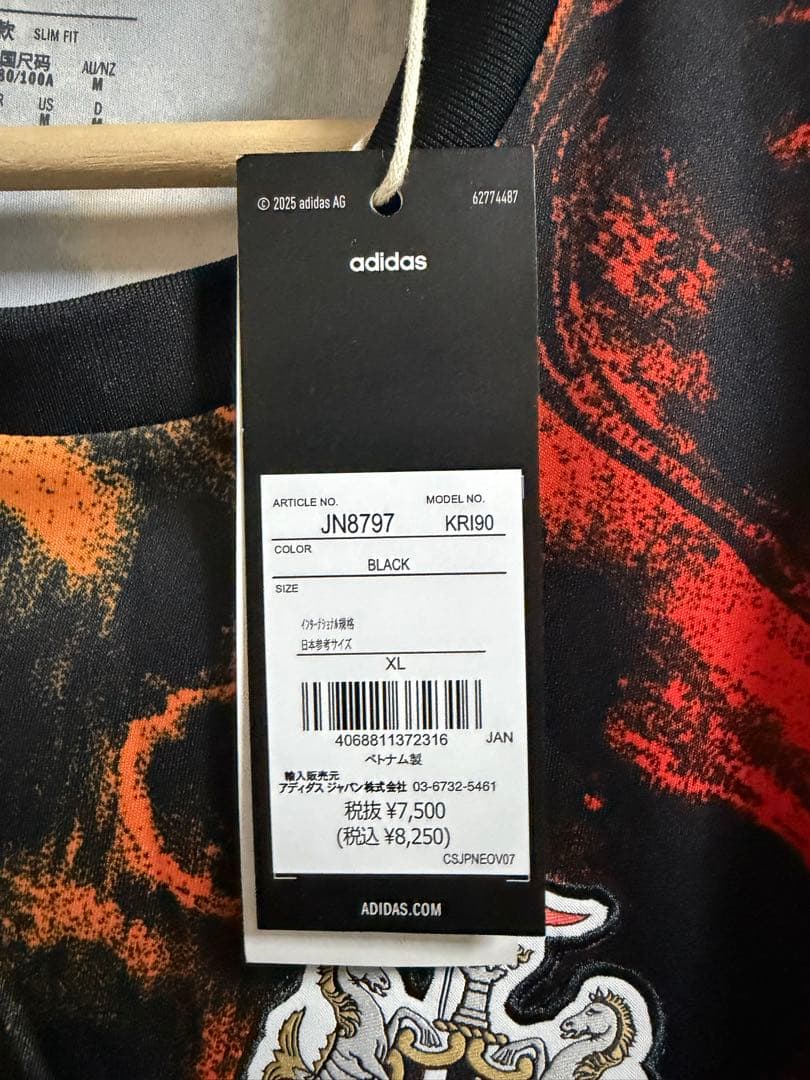 新品未使用　定価以下　ニューカッスル　トレーニングウェア　練習着　アディダス