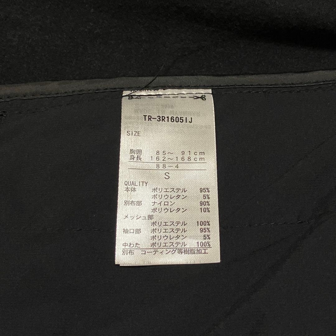 ティゴラ ハイブリッドインサレーション　上下セット