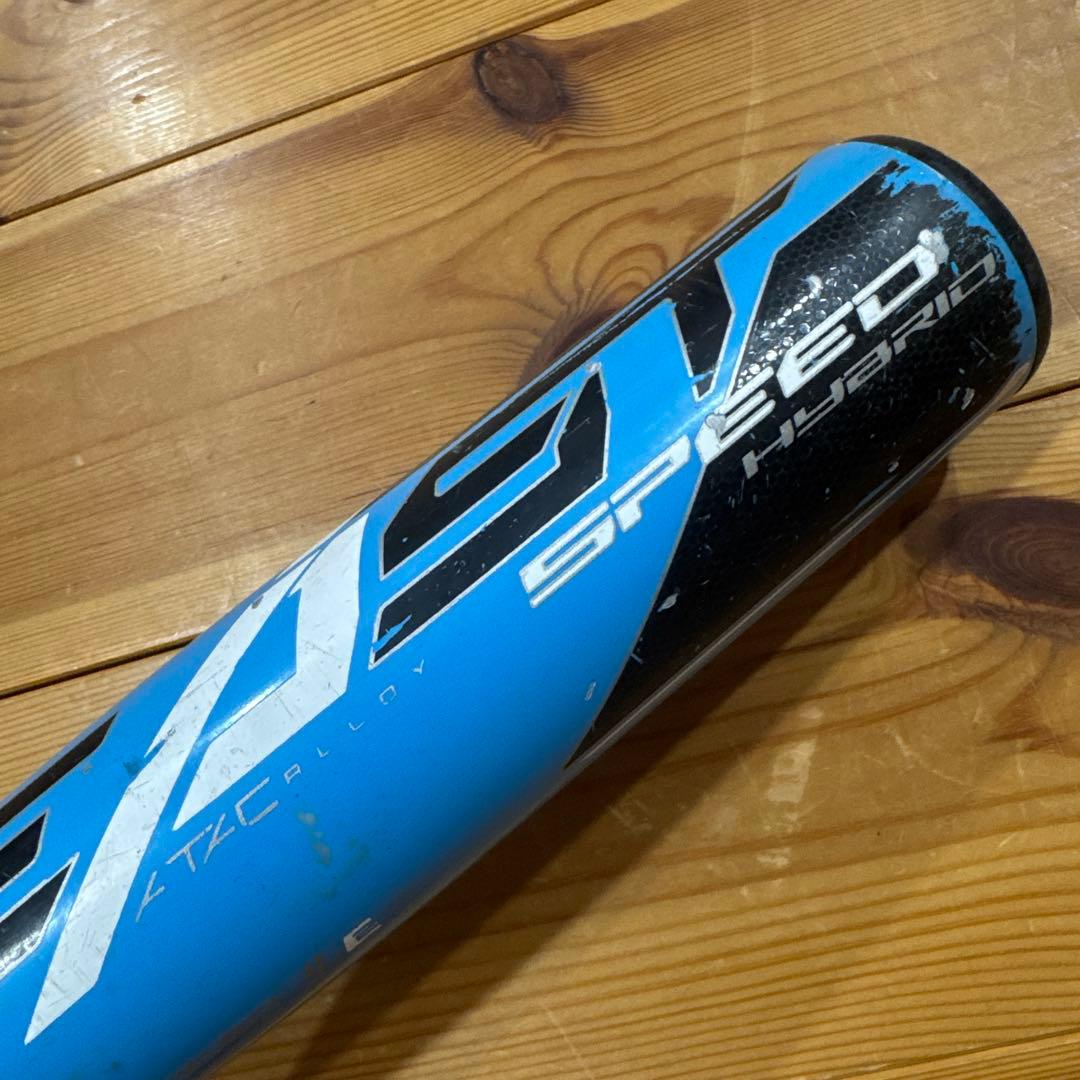 イーストン　リトルリーグ少年硬式バット79cm