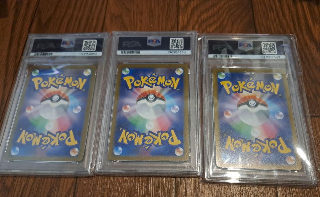 ポケモンカード ピカチュウ　モンスターボールミラー　psa9 連番 ミュウツー