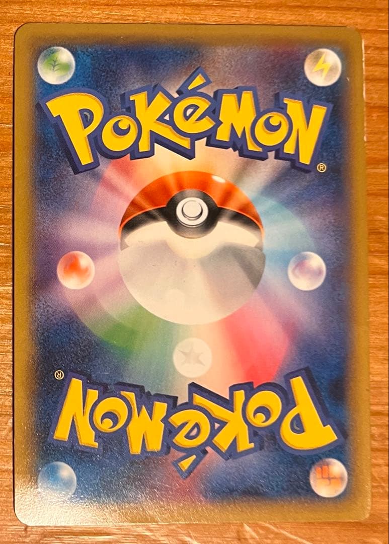 【限定美品】ピカチュウ 大量発生チュウ プロモーション ポケモンカード おまけ付