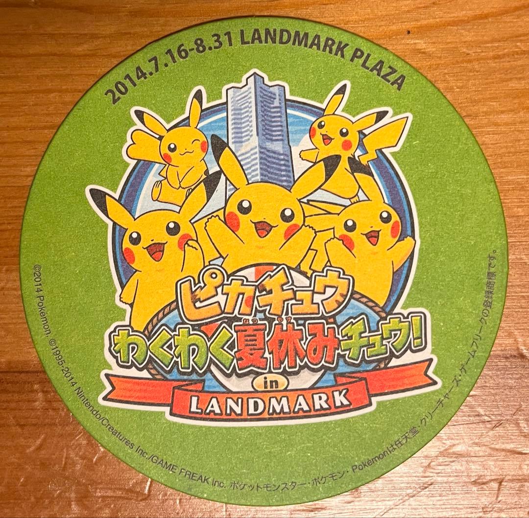 【限定美品】ピカチュウ 大量発生チュウ プロモーション ポケモンカード おまけ付
