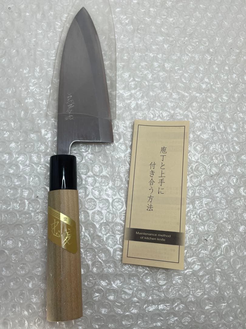 3.登録 忠房 出刃包丁 135mm 和包丁 木柄 箱付