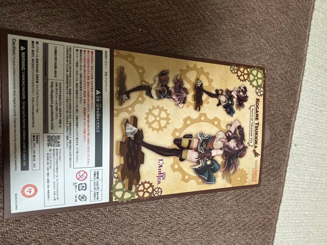 月岡恋鐘　フェイスオブトレジャーver フィギュア