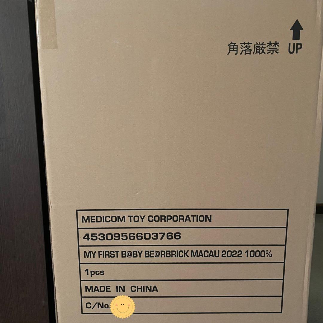 その他 MY FIRST BE@RBRICK B@BY MACAU 2022 1000%