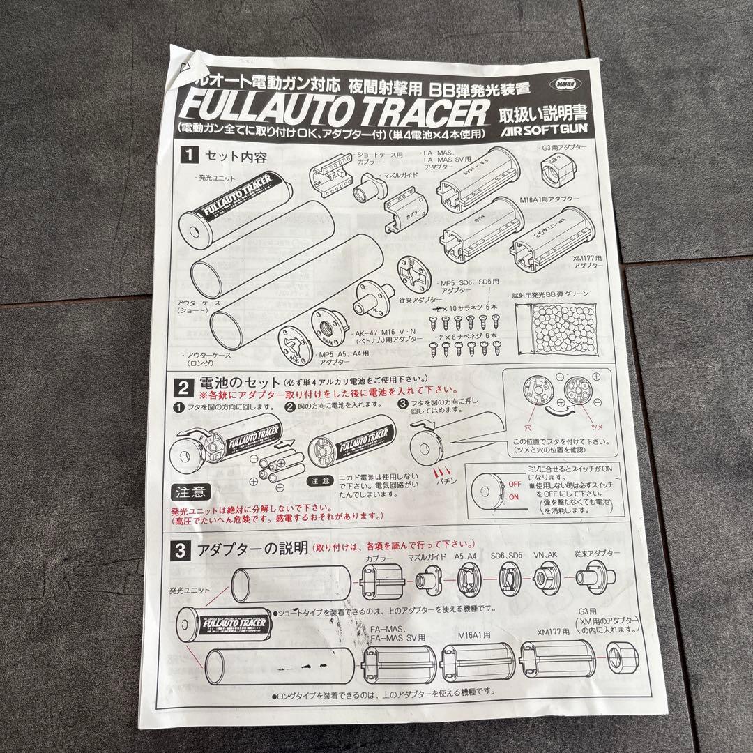SG550 電動オートマチック エアーガン スコープ付き